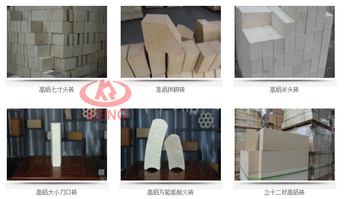 精益求精 科瑞耐材高铝砖系列产品