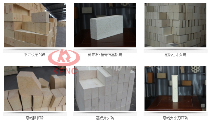 科瑞耐材高铝砖产品