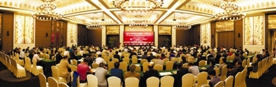 2017中国非金属矿工业大会在杭州召开