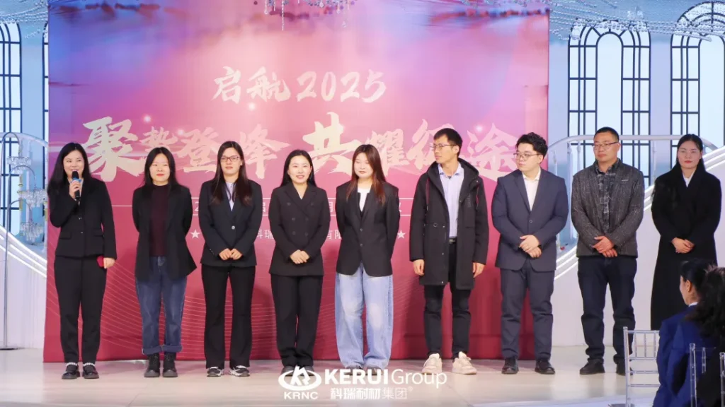聚势登峰，共耀征途—— 郑州科瑞耐火材料有限公司2025年度启动大会暨月度表彰会议圆满结束！