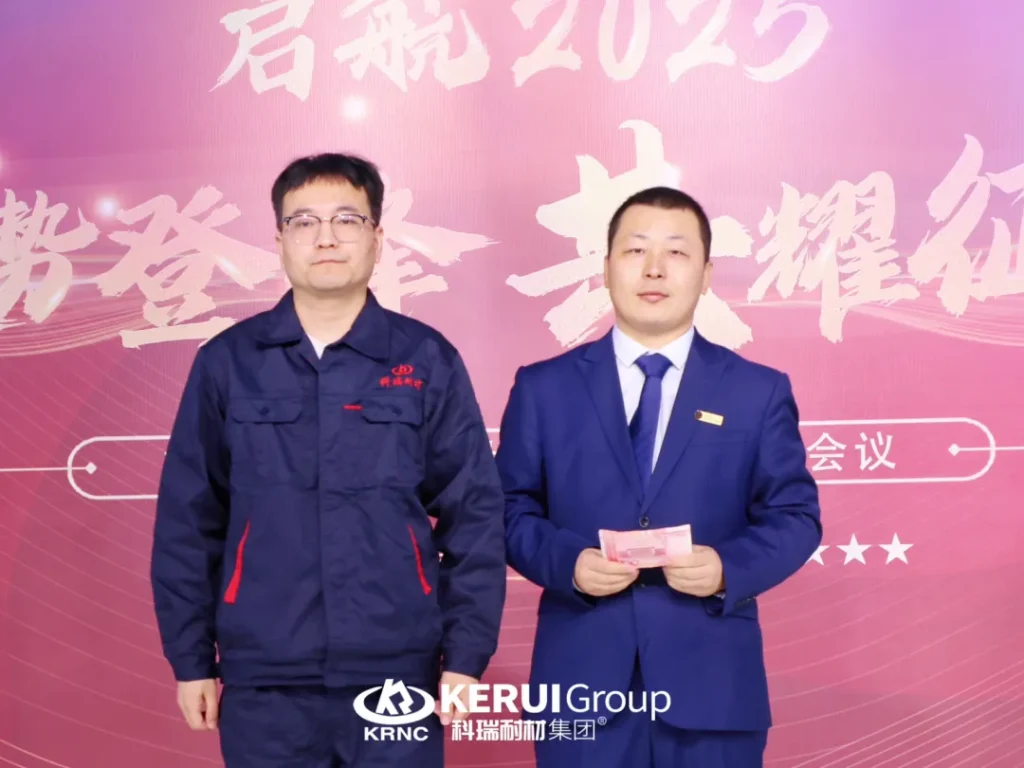 聚势登峰，共耀征途—— 郑州科瑞耐火材料有限公司2025年度启动大会暨月度表彰会议圆满结束！