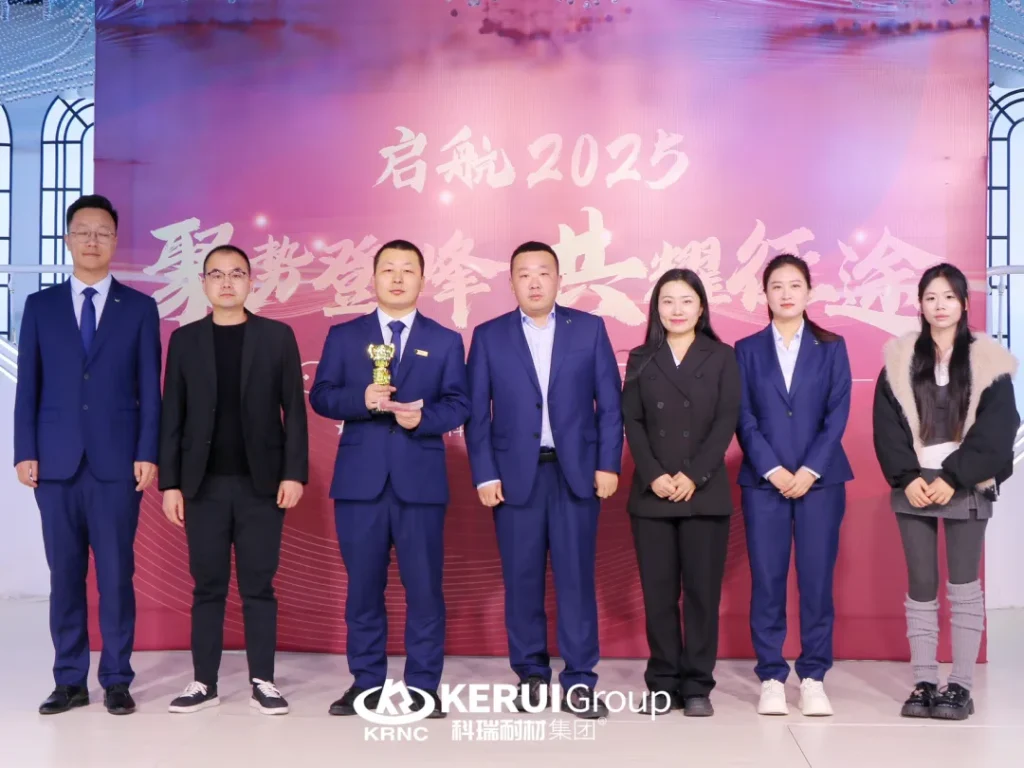 聚势登峰，共耀征途—— 郑州科瑞耐火材料有限公司2025年度启动大会暨月度表彰会议圆满结束！