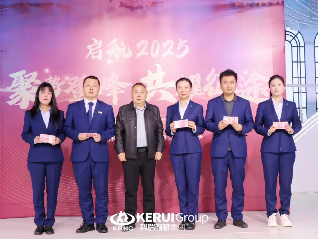 聚势登峰，共耀征途—— 郑州科瑞耐火材料有限公司2025年度启动大会暨月度表彰会议圆满结束！