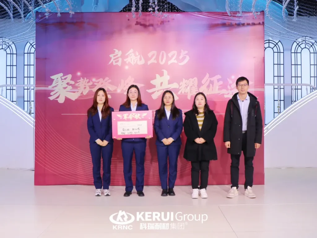 聚势登峰，共耀征途—— 郑州科瑞耐火材料有限公司2025年度启动大会暨月度表彰会议圆满结束！