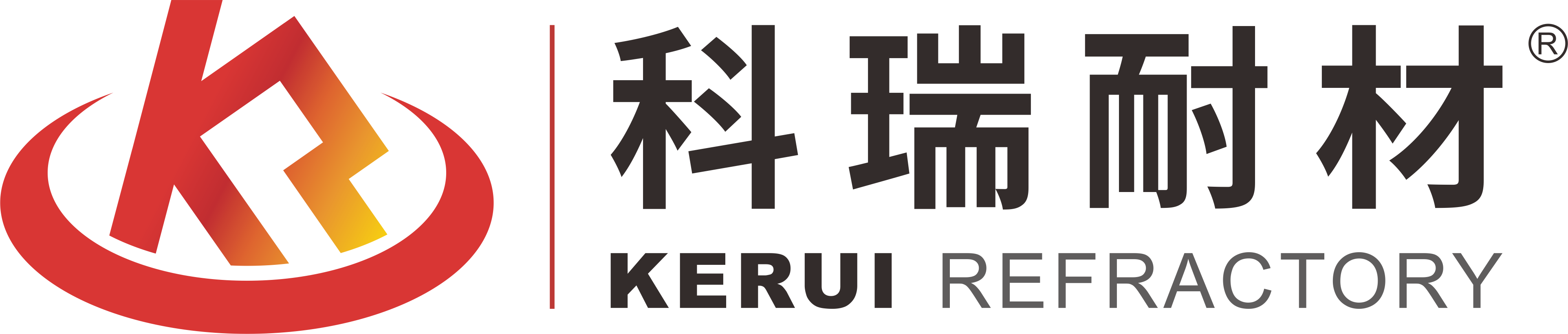 河南耐火砖_新密高铝砖_浇注料价格 | 郑州科瑞耐火材料厂家【官网】